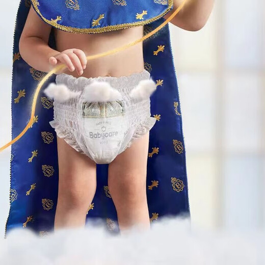 Babycare Lion Kingdom Royal Diaper Tulling Pantal