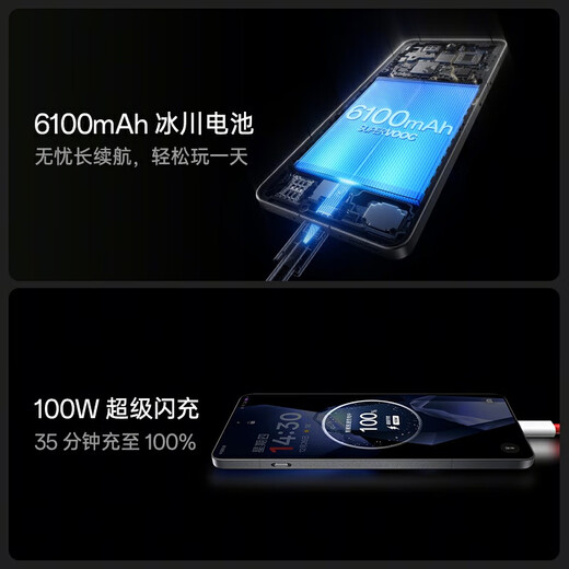 
OnePlus Ace 5 Pro 16GB+1TB Submarine Black National Subsidy Snapdragon 8 Supreme Version Fengchi Game Core Oppo Game AI Smart 5G Mobile Phone