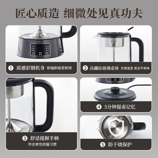 Bear Health Pot Tea Maker 316L Stainless Steel High Temperature Spray Tea Maker Boil Kettle Tea Maker Integrated Microcomputer Intelligent Control 1.2L Household Separate Filter ZCQ-D12Z5 316 Stainless Steel 1.2L