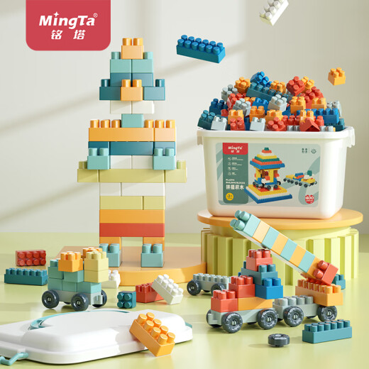 Mingta 400 pieces children's plastic building blocks toys large particles 3-6 years old brain-building boys and girls birthday gifts