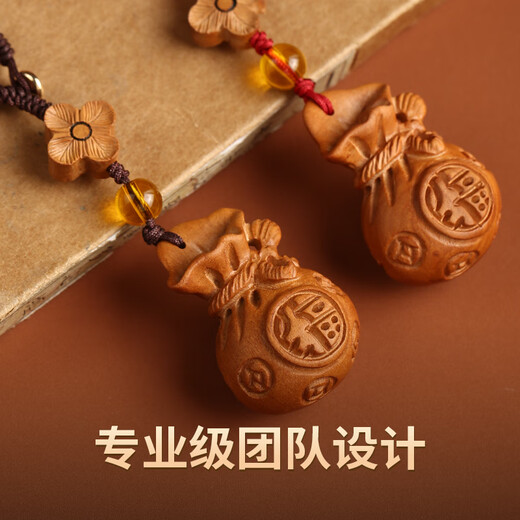 Jinshuitang peach wood pendant, real peach wood pendant, Baifu money bag, portable keychain, fortune pendant, birth year amulet, rich flower, red rope style