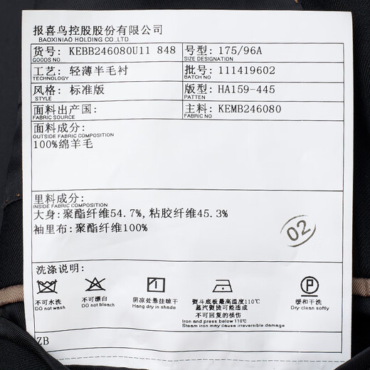 Angel Bird Suit Men's Nano Protection Autumn Pure Wool Men's Fashion Business Formal Suit Pants Men Black 50 A(180/100) /Please note waist or pants