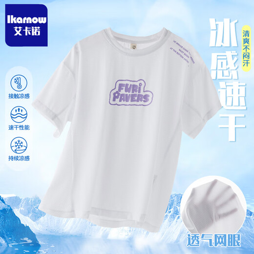 Yoyo One (Yoyo One) Girls Sports Costume Summer Child's Summer Syrthing Dweing Two-Piece Tennis Girls 2025 Nouvelle jupe jupe courte d'été 9889 White + 1566 Purple 120 120cm