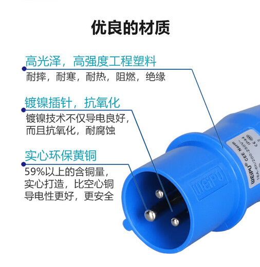 Weipu Industrial Plug Socket TYP231 Light and Shading Mount 16A32A3 Core Waterproof Aviation Connector TYP281 16A Set TYP2601+TYP631