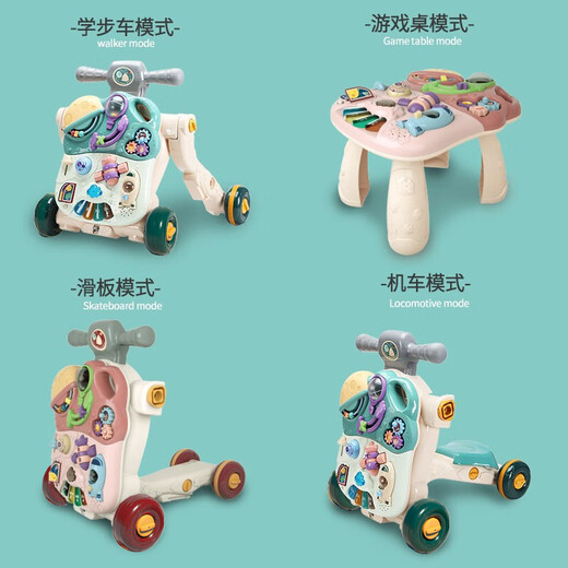 盟石（cute stone）宝宝学步车防o型腿婴儿2024款防侧翻婴儿学步车多功能小孩手推车 四合一学步手推车【王子款】 1-3岁宝宝学步车周岁生日礼物