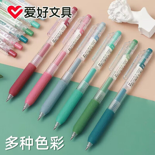 Hobbies Colored Neutral stylo pour prendre des notes pour les étudiants utilisant un stylo à main bricolage pour appuyer sur la balle de la balle de la balle 0,5 mm Key Key 2601-6 Morandi Color 6 couleurs / ensemble