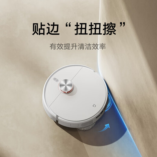 米家小米全能扫拖机器人M30 Pro 扫拖一体 全自动免洗清洗扫地机器人洗地机 创新毛发切割 AI高能清洁 米家全能扫拖机器人M30 Pro