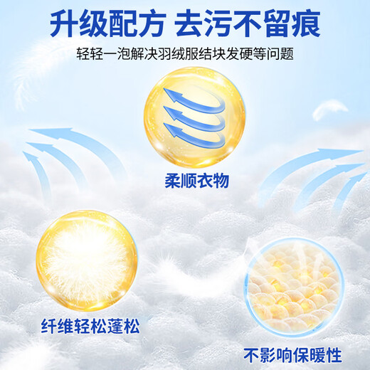 Kobayashi Yasuo down jacket fluffing agent laundry special 1500ml cleaning agent to remove oil stains clothes detergent cleaning liquid