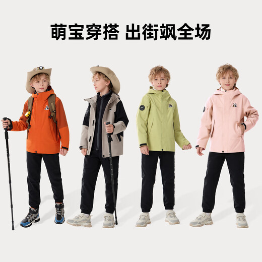 Panda Children's Three-in-One Shock Clothes Warm and Waterproof Three-Defense Autumn and Winter Windproof Jacket A64CATR828 Green Fruit Green 140