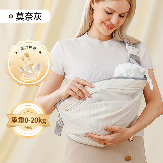 高童小月龄婴儿背带外出抱娃神器解放双手简易省力前抱式新生儿宝宝 莫奈灰-加宽肩带