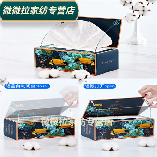 Rongtao disposable large facial tissue 1905 thickened and extra large cotton soft facial tissue women's disposable facial tissue beauty large and thick - classic blue box