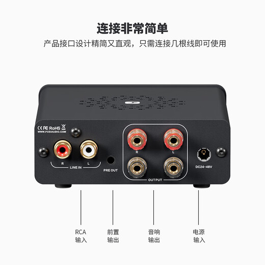 FOSI AUDIO弗西音频V3桌面迷你纯后级数字功放机 HIFI发烧级大功率2.0声道 小型有线家用便携式功率放大器 橙色 无电源适配器