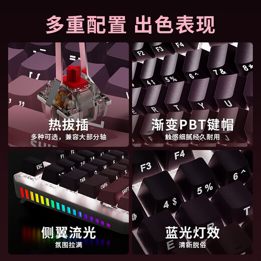 
Forward (EWEADN) TK870 wireless Bluetooth mechanical keyboard and mouse set wired three-mode optional Blackberry side engraving high-value custom office gaming computer laptop tablet iPad silver white 87 key white light [wired keyboard] blue axis [crunchy feel]