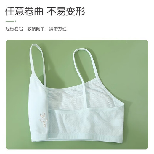 俞兆林2件装儿童内衣女纯棉小背心青春发育期9-12岁小初中学生少女文胸