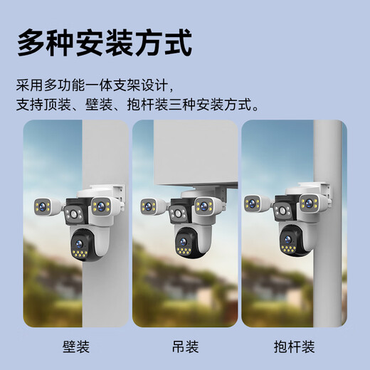 威视达康摄像头室外家用监控器360度无死角带夜视全景语音手机远程户外防水高清摄像机农村院子用1500万