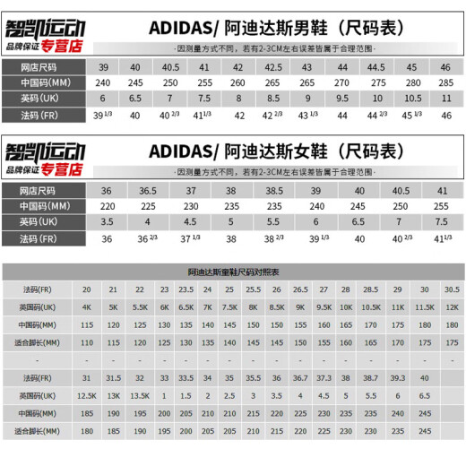 阿迪达斯（Adidas）三叶草女鞋2025新款夏季OZWEEGO老爹鞋运动鞋跑步鞋 GW9740米白 36