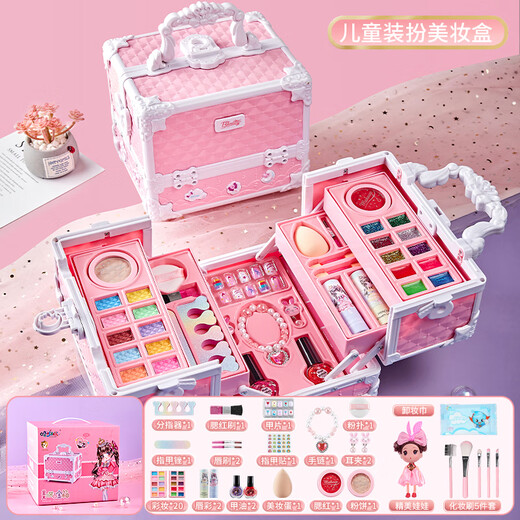 鑫思特（XST）儿童化妆品玩具女孩生日礼物彩妆化妆盒口红指甲油公主过家家套装