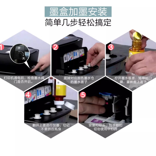 惠普原装打印机墨水GT53/52Tank519 410 418 311 531 518 518 510 675 原装GT52青色70ml(约8000页)