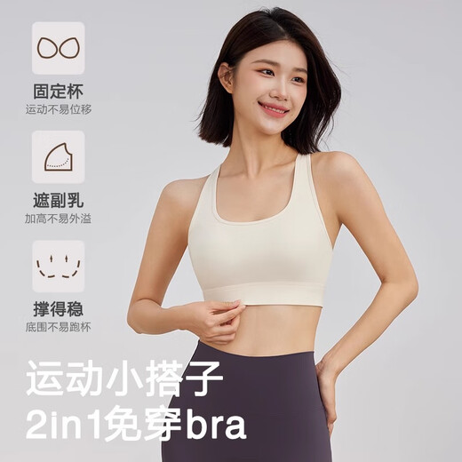 NEVER ME运动内衣女高强度健身背心瑜伽服跑步防震防下垂聚拢外穿