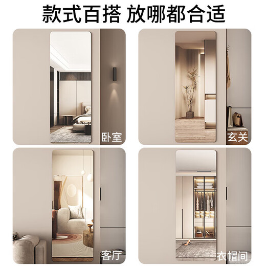 Xiaojiang Material Acryl weicher Spiegel Wand kleben sich selbst klebendem Dressing Spiegel Ganzkörper Spiegeltür Haushalt kleben Fitnessspiegel Wandklebend 60*150