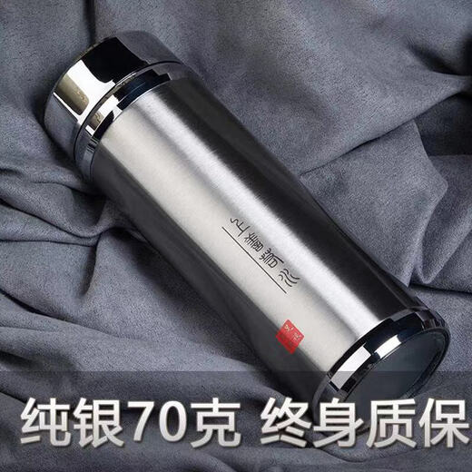 ZSR银杯子999纯银内胆水杯食用银保温杯高档男女正品泡茶定制礼品 上善若水黑木纹[500毫升]纯银