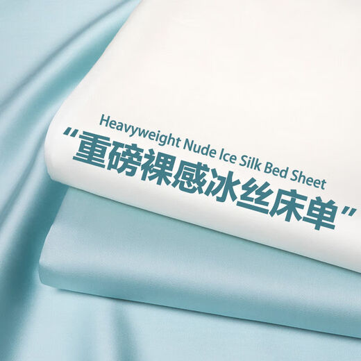 Shuxuan summer single solid color single and double 1.5m ice silk silky naked sleeping sheets student dormitory Rococo-white + silver gray sheets are silver gray 230x230cm single sheet