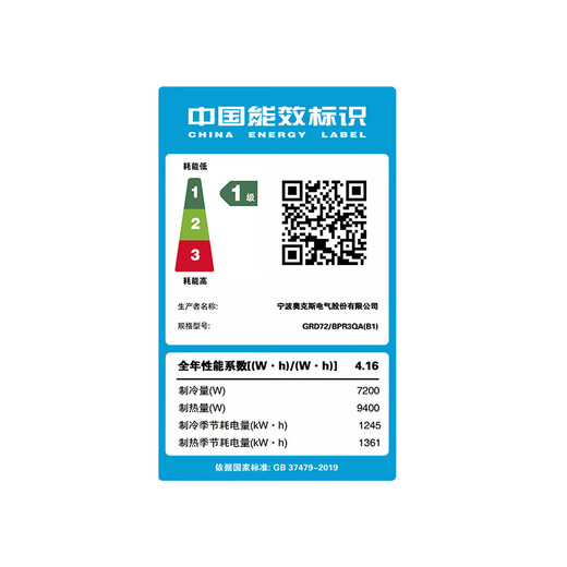 奥克斯（AUX）【国家补贴20%】中央空调风管机3P2P1.5P一拖一家用客厅空调嵌入式0元安装变频冷暖空调一级能效 大3匹 一级能效+超薄+全直流变频【语音操控】