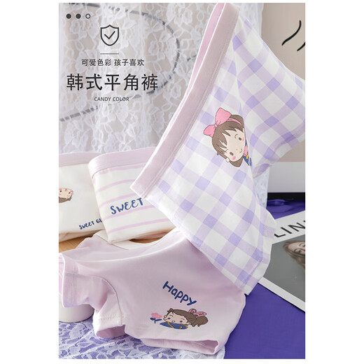 小猪彼特儿童内裤纯棉四角裤女童平角裤短裤女宝宝小女孩三角裤中大童 11155紫格女孩【四角款】 4条 140 cm 身高130-140cm50-63斤