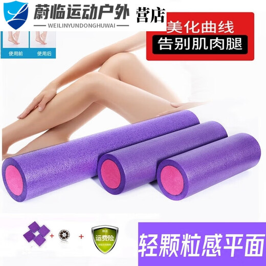 ZOCI泡沫轴肌肉放松滚轴初学者瑜伽柱平衡腰枕颈椎枕按摩磨砂平面 25x8厘米便携款
