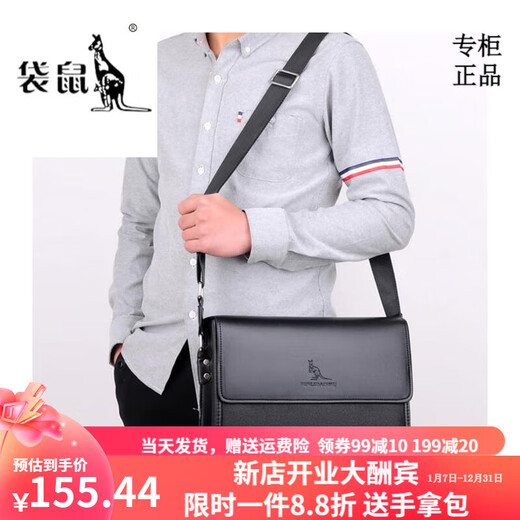 Kangaroo Light Luxury Brand Genuine Leather Shoulder Bag Backpack Crossbody Bag Handbag Briefcase Casual Cowhide Leather Horizontal Side Shoulder Bag Men's Horizontal Brown