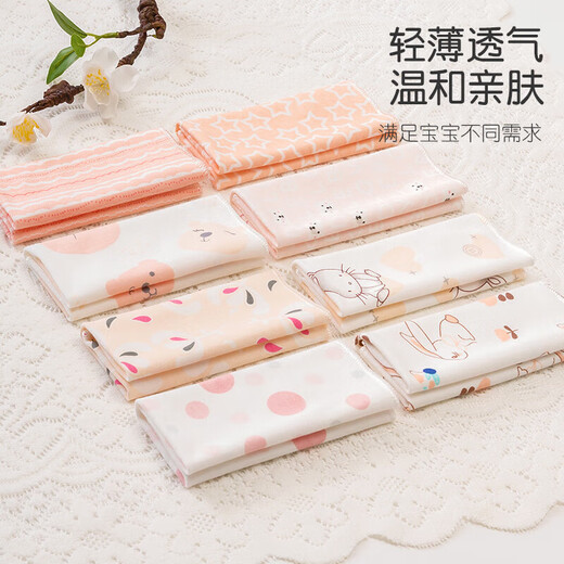 Tongxin (Tongxin) kleines quadratisches Handtuch Baby Speichel Handtuch Neugeborenes reines Baumwoll Super weiches Baby Spezialgesicht Handtuch kleines Handtuch Spucken Handtuch Taschentuch