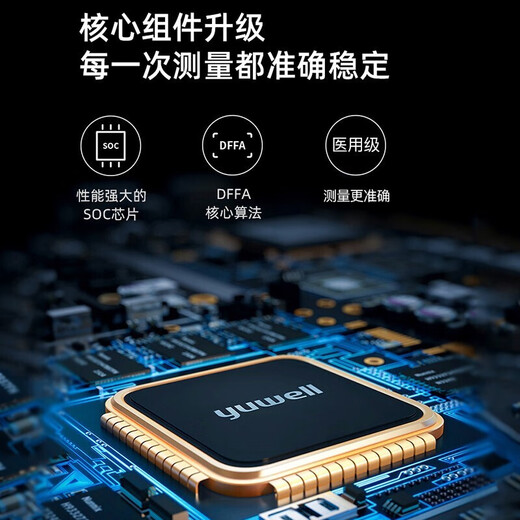 鱼跃(YUWELL)电子血压计上臂式血压计家用语音播报血压仪血压测量器 臂式血压计 YE680CR升级版背光大屏 智能加压