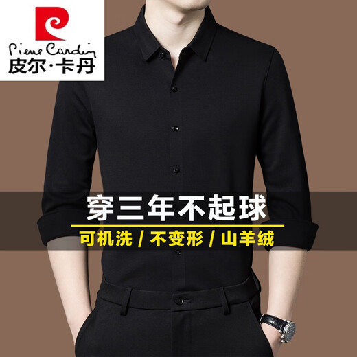 Pier Cardin Brand Cashmere Shirt Men's Automne et hiver décontracté épaissis épaissis de chemise à manches longues à manches longues Couleur de pouce pouce Bleu Royal [Silver 831] 175 / XL [suggéré 135-155jin [Jin est égal à 0,5 kg]]]