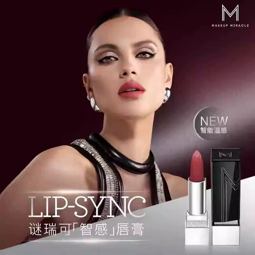Makeupmiracle Mini Velvet Mist/Satin Farbe Lippenstift Lippenstift Langlebige Farbfarbung 3,5 g Samt Nebel Farbe Lippenstift 694 High-End-Flamme orange 3,5 g