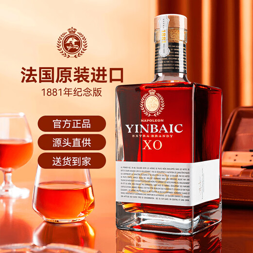 欧狮龙法国白兰地原装进口珍藏橡木桶XO洋酒陈酿40度700mL礼盒装整箱6瓶 700mL 6瓶