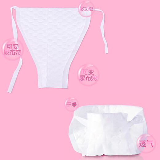Clcey Triangle Schalbaby Windeln Einwegwindel-Pad-Handtuch für neugeborene T-Typ-Windeln [neuer Riemenstil] S-Code, mittelgroße Beutel, 60 Stücke, geeignet für 3-8 Jin [Jin gleich 0,5 kg] Baby