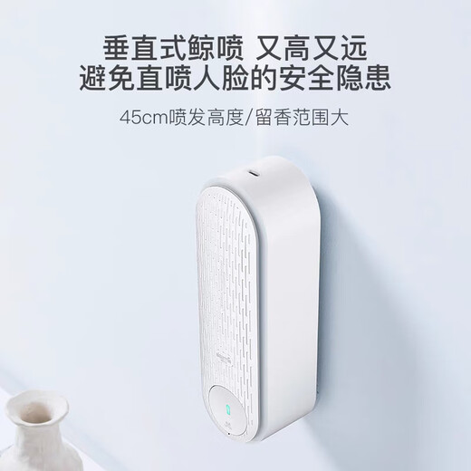 Delma applicable automatic fragrance machine home aromatherapy toilet pet deodorizer perfume spray air freshener refill liquid new adaptation pack 1 box - cologne (3 cans in total)