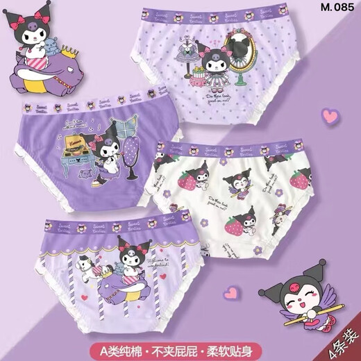 Pure cotton children's underwear Kurome small, medium and large children breathable children's underwear triangle antibacterial girls children's underwear women Kurome 087 square angle 4 pieces 140 (L) (weight 38-48Jin Jin equals 0.5 kg)