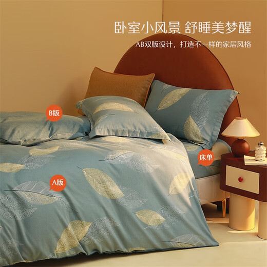 Mercury Home Textile Four-Piece Set Bed Furry Pure Cotton 100% Cotton Thickened Warm Single Double Kit 1.5m Bed Leaf Word