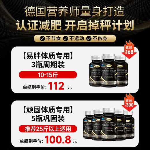 HIEUAILR German brand L-carnitine reduces fat, slims belly, burns fat, shapes body, fat drains, powerful genuine 100% non-drug, three bottles, special for fat-prone body, 10-15 Jin Jin is equal to 0.5 kg