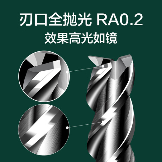 60 degree tungsten steel aluminum milling cutter 3-edged high-gloss mirror flat-bottomed knife Aluminum alloy special high-efficiency alloy polishing milling cutter D16*75*16*150*3F*60G aluminum high-gloss