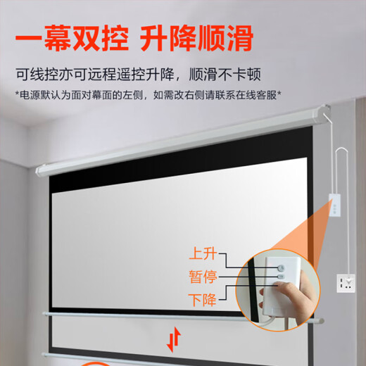 CFG-BARCO 中影巴可 银幕系统 电动卷帘幕布 可应用于各种场景电影放映