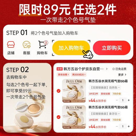 Korean herbal grain moisturizing air cushion bb cream foundation liquid isolation cream light concealer sunscreen brightening oil control non-removing makeup powder skin care products