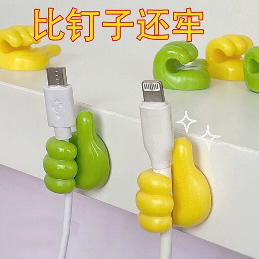 Little Fingerhakenspeicher Fingerfixer kreativer Daumen INS Multifunktionales Haken Kabelmanagement Daten Kabel Zufällige Farbe 20 Pakete