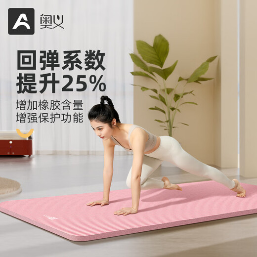 Amitabha Yogamatte für Frauen verdickte Anti-Rutsch-Spring-Seil-Fitnessmatten-Schalldämmung Stoßdämpfung erweiterte Tanzübungsübung Tanzmatte Pulver 61 cm*10mm Limited Time Sonderangebot