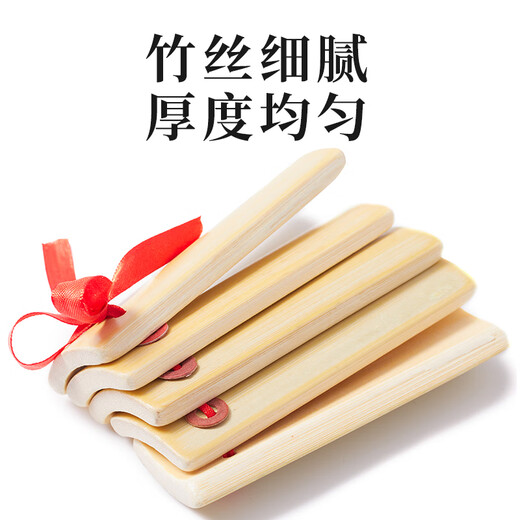 Lovebird allegro beginner entry professional eloquence allegro primary school students kindergarten bamboo board white bamboo board 2 large 5 small