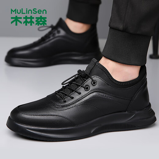 Mulinsen (Mulinsen) Herrenschuhe, modische Sport- und Freizeitschuhe, tragen resistente und komfortable weiche Softs-Männer-trendige Schuhe 6977