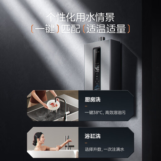 Midea gas water heater 16 liters of natural gas for bathing, home pressurized water servo, zero cold feeling, energy saving, fast heating, constant temperature, forced exhaust, power-on self-inspection, home appliances, national subsidy RF3/MK9S 16L, one kitchen, two bathrooms, large water volume for the whole house, pressurized water servo RF3, energy saving, gas saving, fast heating and silent