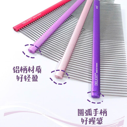 DELIGHT Pet Comb Cat and Dog Comb Ragdoll Cat Knot Comb Teddy Bichon Dog Combing Artifact Pulling Comb DL103-1 Aluminum Handle Comb 19cm-Purple