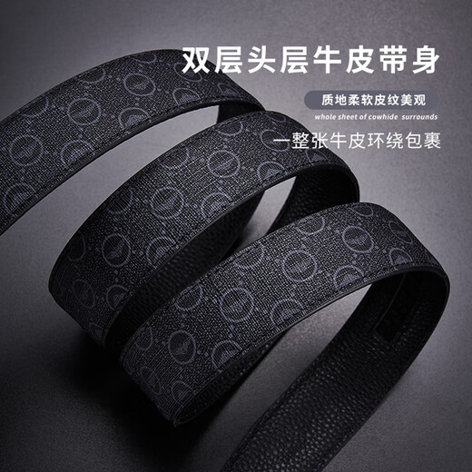 法莱阿玛尼皮带男真皮轻奢商务男士腰带自动扣头层牛皮青年休闲裤带生日礼物 PD844枪色-高档实木礼盒 125cm 长短可剪